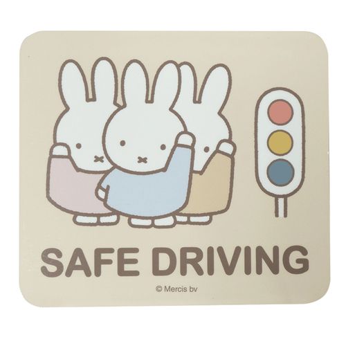 4582365721777



LIC-MF0180



ニコット
miffy マグネットカーサイン 信号機