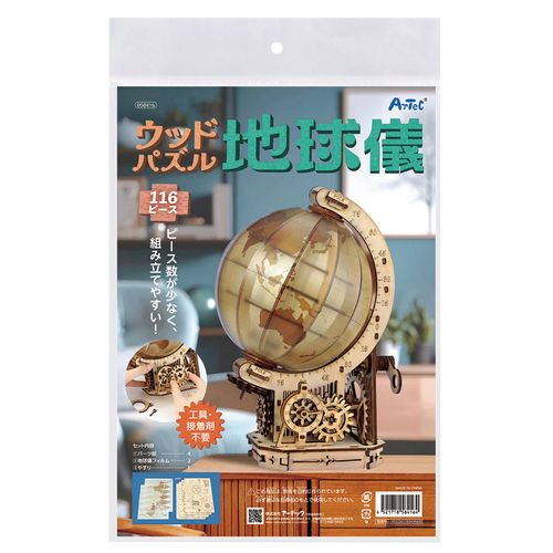 4521718584164



58416



アーテック
ウッドパズル地球儀