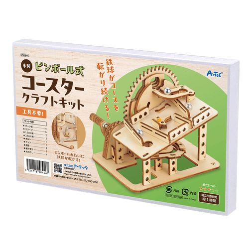 4521718584461



58446



アーテック
木製ピンボール式 コースタークラフトキット