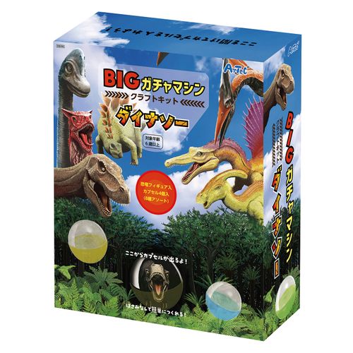 4521718583587



58358



アーテック
BIGガチャマシン クラフトキット ダイナソー