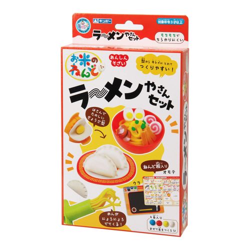 4973107881284



462-338



銀鳥産業　
お米のねんど ラーメンやさんセット