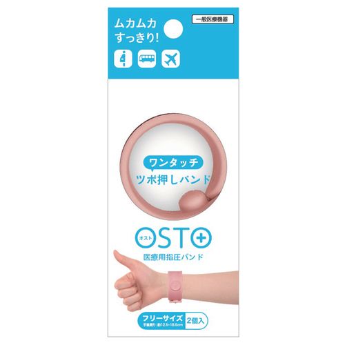 4562384607504



607504



ビタットジャパン
OSTO（オスト）ダスティピンク
