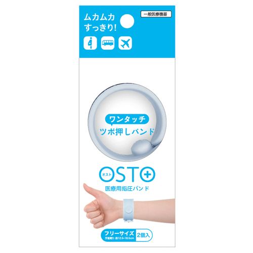 4562384607511



607511



ビタットジャパン
OSTO（オスト）アイスブルー