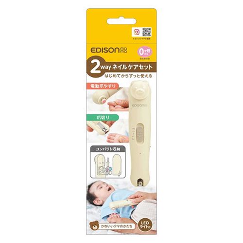 4544742902186



KJR100218



エジソン販売
2WAYネイルケアセット
