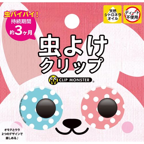 4562384604329



604329



ビタットジャパン
クリップモンスターウサギ