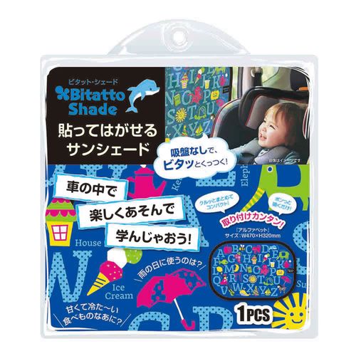 4562384604909



604909



ビタットジャパン
ビタットシェード アルファベッド