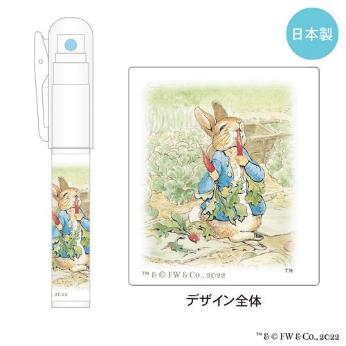 4996740600456



PR-JS001



トーシンパック
ピーターラビット アルコール除菌スプレー（RADISH）