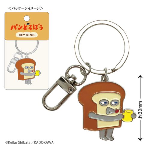 4996740604867



P1-KR004



トーシンパック
パンどろぼう メタルキーリング（おつかれさま）