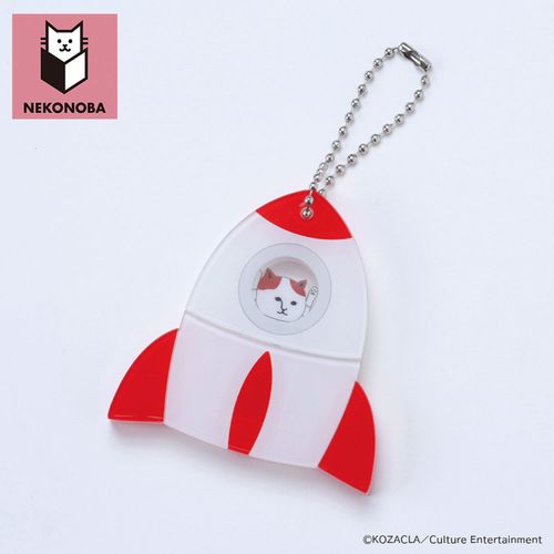 4947864080297



0



カルチュア・エンタテインメント　
NEKONOBA パカッ！とアクキー ロケットNYASA