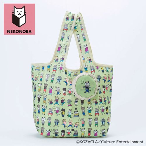 4947864052720



0



カルチュア・エンタテインメント　
NEKONOBA エコバッグ ゆかいなネコ（緑）