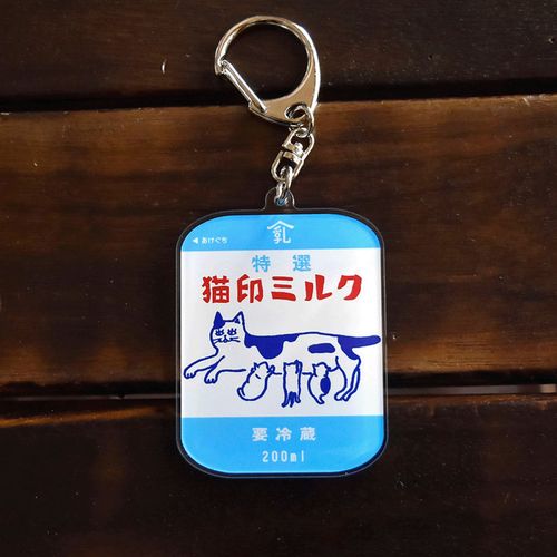 0



0



星羊社
猫印ミルク パックキーホルダー