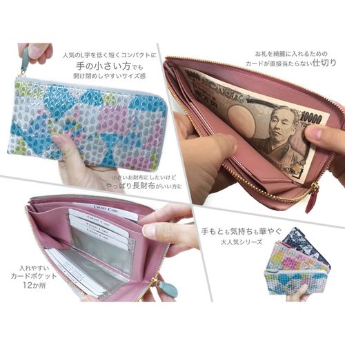 0



0



浪速屋商店
PigエナメルL字ファスナー束入