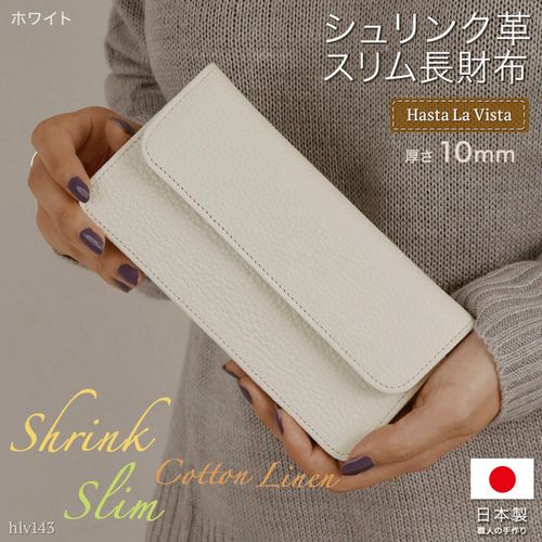 0



0



北村パース　
スリムかぶせ長財布