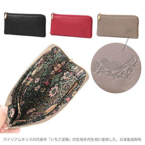 0



0



コルバ
ディア調 モリス型押し L字ファスナー長財布