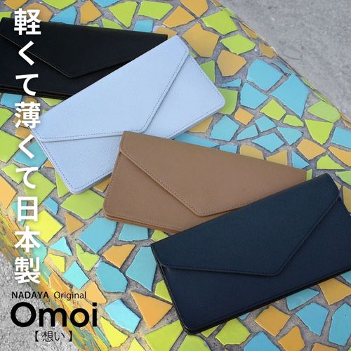 0



0



ナダヤ
OMOI（想い） 薄型束入れ