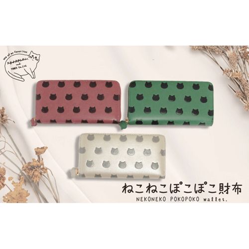 4550254026197



0



ユメックス商事
ねこねこぽこぽこ ラウンドファスナー長財布