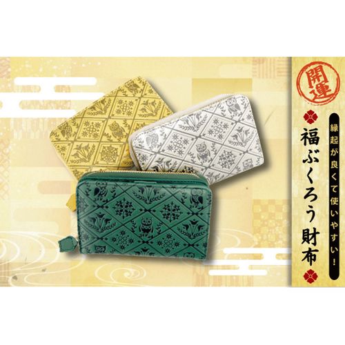 4550254026258



0



ユメックス商事
福ブクロウ 2ツ折財布