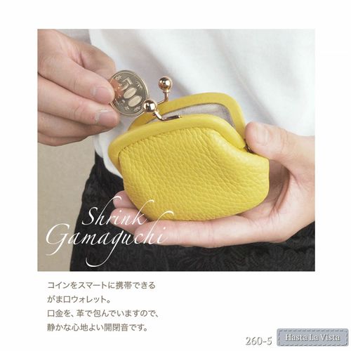 0



0



北村パース　
がま口シュリンクミニ