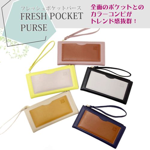 0



0



ユメックス商事
フレッシュポケットパース