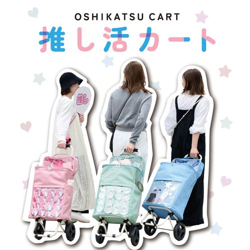 4534863557419



0



レップ
推し活カート