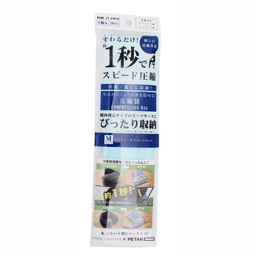 4522064194724



0



シフレ
圧縮袋 ペタコ
