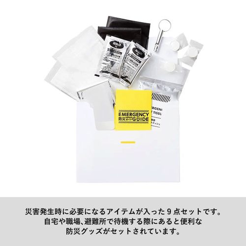 4589591556524



0



トレードワークス
防災緊急9点セットケースタイプ