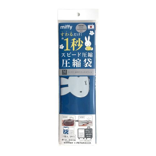4522064194922



PTK7066



シフレ
ミッフィ 圧縮袋ペタコ