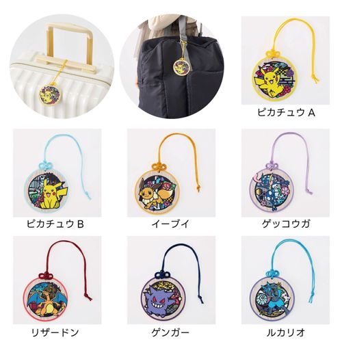 4905414328879



0



トレードワークス
ポケモン 丸型ラゲッジネームタグ