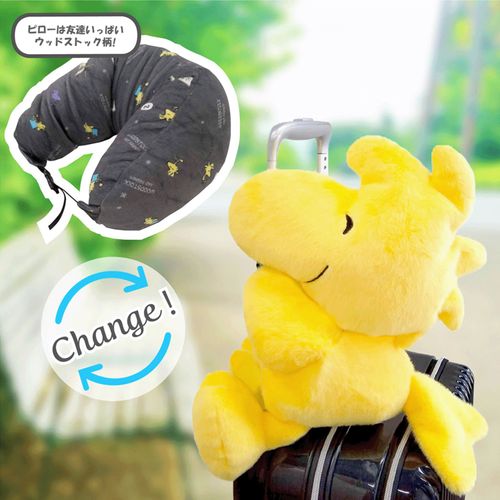 4945571250637



ﾎｼｿﾞﾗ ｳｯﾄﾞｽﾄｯｸ



バンガード
PEANUTS つれてって！ウッドストックピロー星空