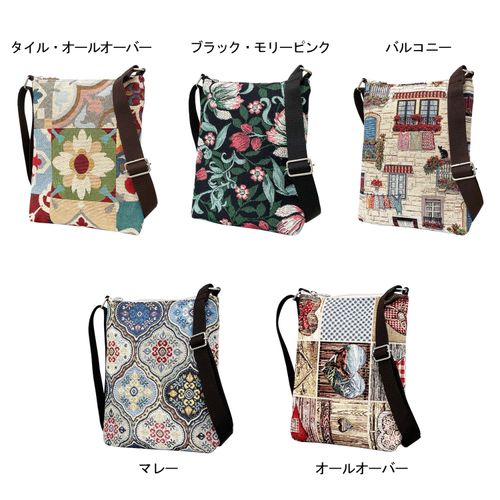 0



0



山川工芸
スペインゴブランショルダーバッグ