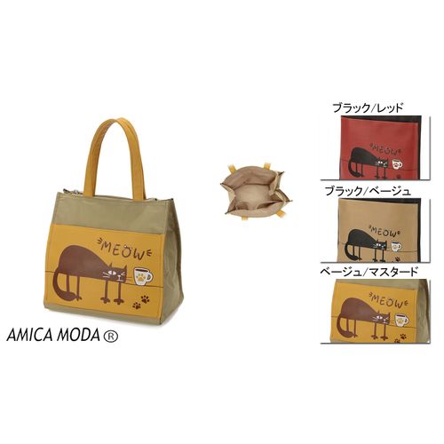 0



0



ラルジュ
ネコ柄ポケットスクエア型バッグ