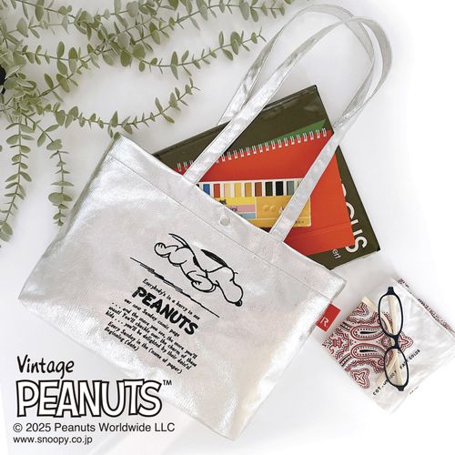 4980862844522



0



ルートート
ルートート PEANUTS メタリックトートバッグ