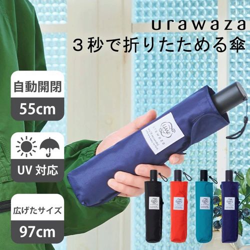 4550272102064



0



ムーンバット　
ウラワザ自動開閉プレーン折傘 55cm