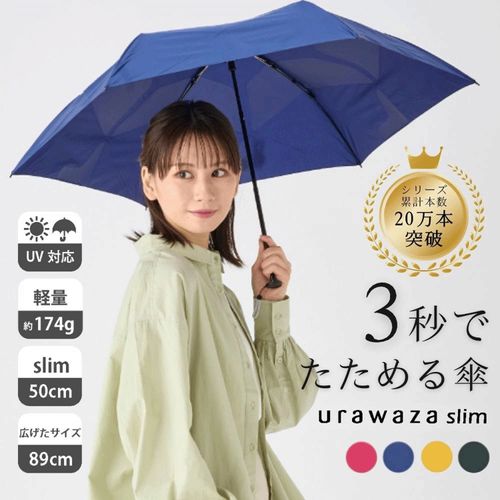 4550272192317



0



ムーンバット　
ウラワザ スリムプレー折傘 50cm