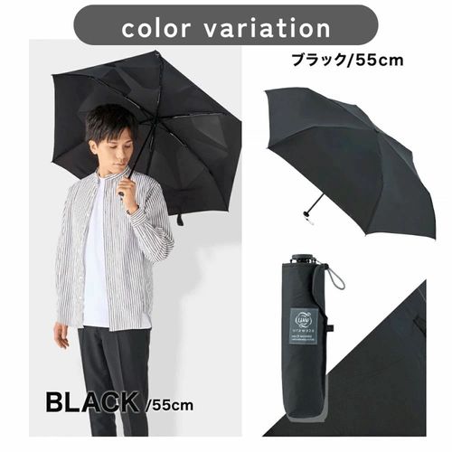 4550272192355



0



ムーンバット　
ウラワザ スリムプレーン折傘 55cm