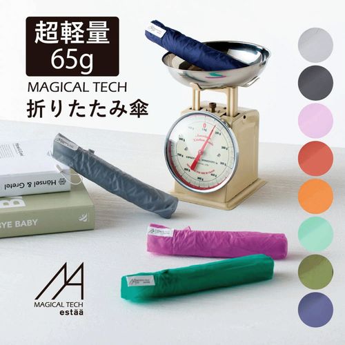 0



0



ムーンバット　
プレーン折傘 50cm