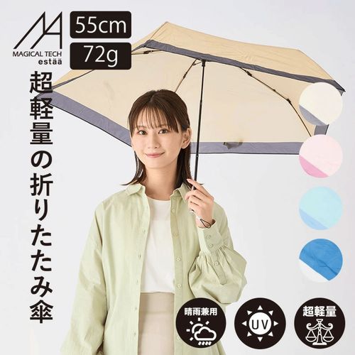 4550272189621



0



ムーンバット　
ヘムボーダー折傘 55cm