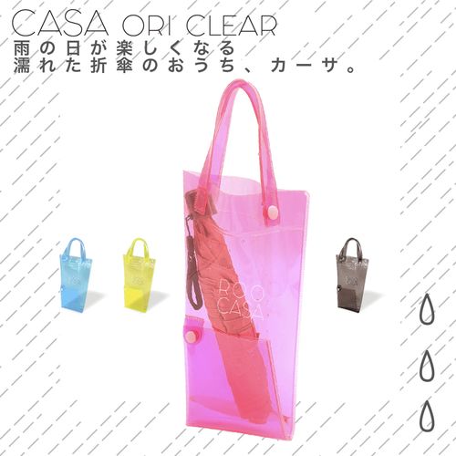 4980862362910



0



ルートート
CASA ルートートクリア傘袋折
