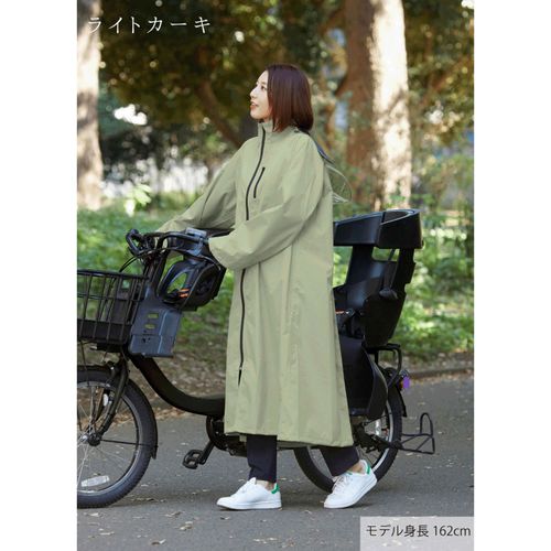 4905772641436



0



丸十コーポレーション
Actual PRODUCTS レディ自転車用レインコート