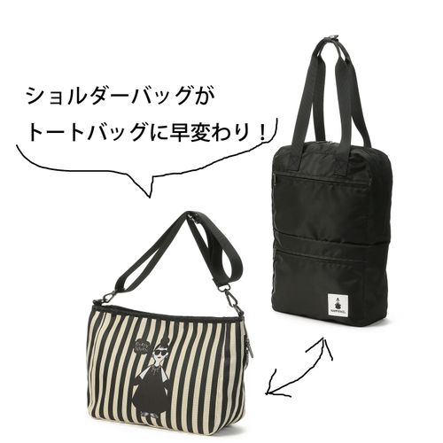 0



0



東邦撚糸　
レディエマ ショルダー＆トート変身バッグ