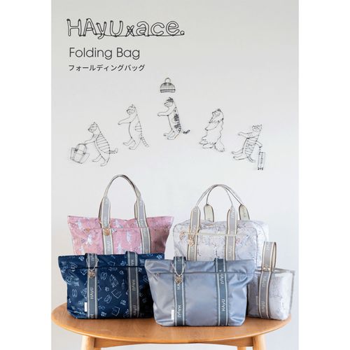 4549531716159



0



エース東京本社
HAyU×ace フォールディングバッグ