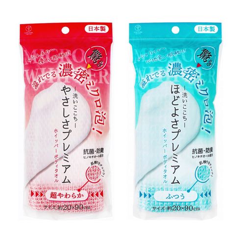 4979508543929



0



ヨコズナクリエーション　
ホイッパーボディタオル