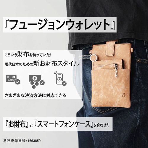 0



0



ラモーダヨシダ
フュージョン スマホウォレット（スマホケース＆札入れ）