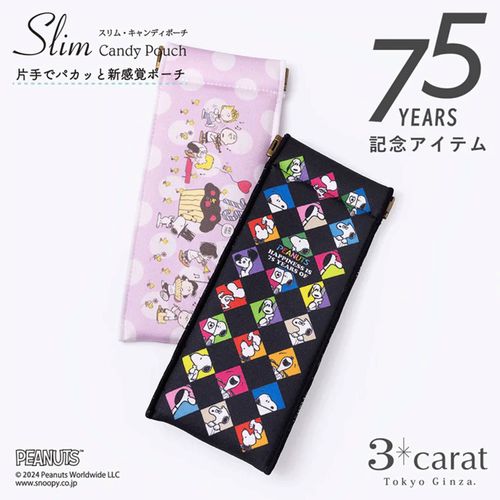 4570065519602



0



３ｃａｒａｔ
75周年記念 PEANUTSスリムキャンディポーチ
