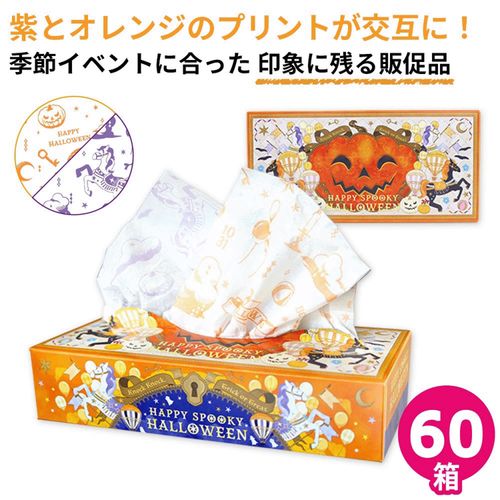 4970570125501



20120150



イトマン　
2025ハロウィンティシュ120W 60個入り