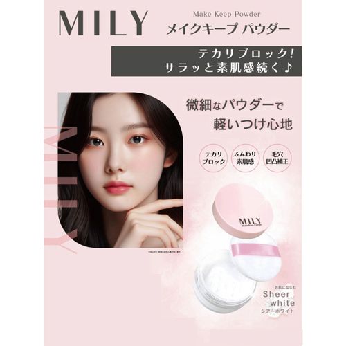 4573340595667



ﾋﾟｺﾓﾝﾃ



アイマ
MILY フェイスパウダー