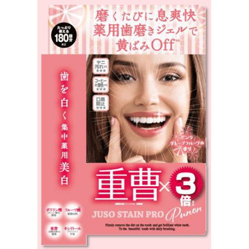 4573187271274



5411



丸大コーポレーション
薬用重曹ステインプロ プノン