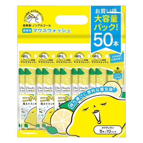 4571631970254







ビタットジャパン
オクチレモンお得セット