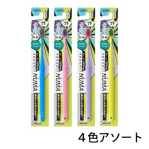 4901221364512



B-3645M



エビス
プログリップNUMAハブラシ・プチ ふつう（4色アソート）