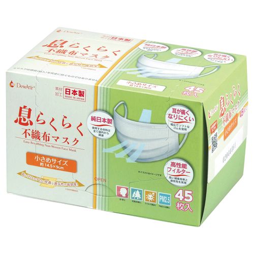 4970512001085



6357130



アズフィット　
DewAir息らくらくマスク不織布マスク 小さめサイズ45枚